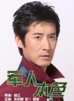 外遇的妻子2